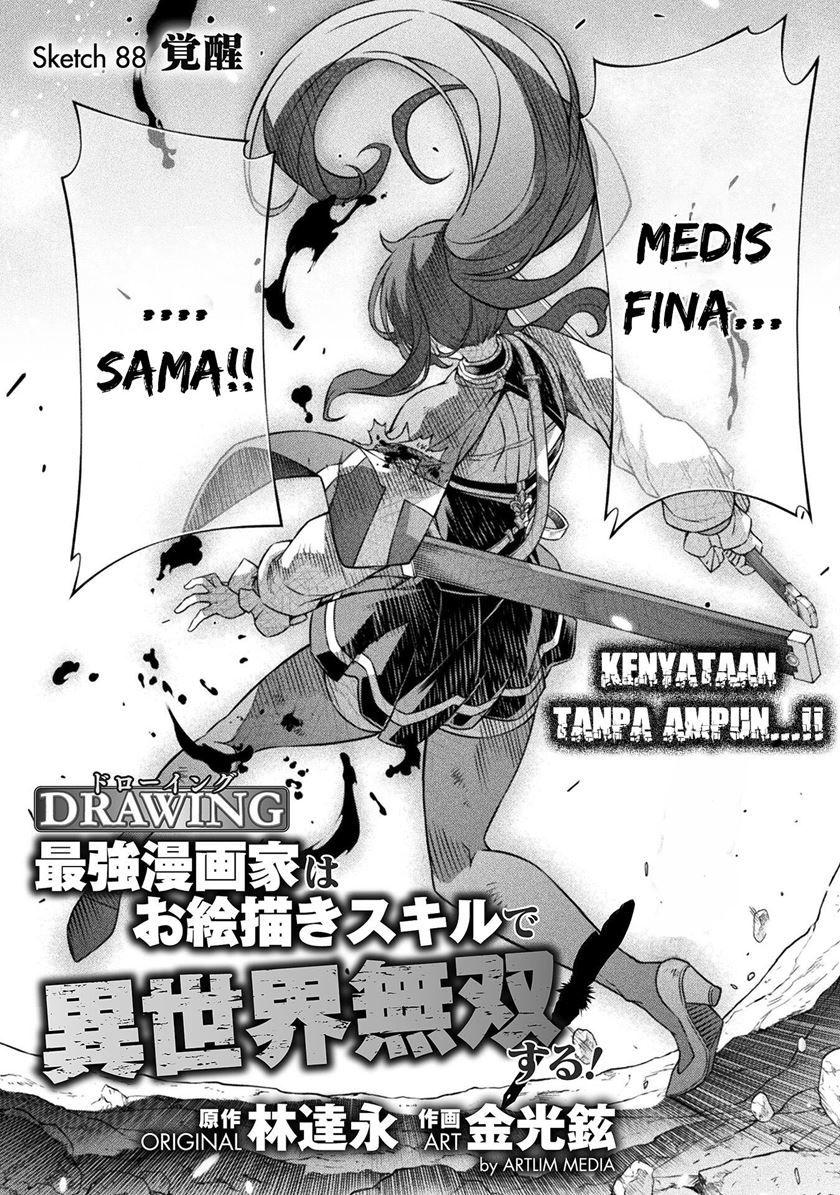 Drawing: Saikyou Mangaka wa Oekaki Skill de Isekai Musou Suru! Chapter 88 Gambar 4